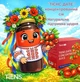 Концентрований сік фініку китайського "Tiens Date" - зображення 6