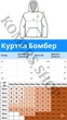 Куртка-бомбер в гоночном стиле Formula F1 – Розовый, Размер M - изображение 2