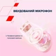 Наушники Canyon OnRiff 4 Bluetooth Pink (CNS-CBTHS4P) - изображение 7