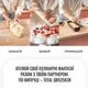 Кухонная машина Tefal BAKE PARTNER QB525838 - изображение 14
