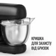 Кухонная машина Tefal BAKE PARTNER QB525838 - изображение 15