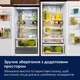 Холодильник ELECTROLUX LNT6ME46X3 - зображення 5