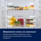 Холодильник ELECTROLUX LNT6ME46X3 - зображення 6