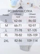 Жіночі труси сліпи в рубчик набір 5 шт бавовна базові однотонні з середньою посадкою XL чорний (NB55003/5) - зображення 3
