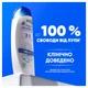 Шампунь против перхоти Head & Shoulders Основной уход 2в1 250 мл (8700216157872) - изображение 2
