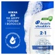 Шампунь против перхоти Head & Shoulders Основной уход 2в1 250 мл (8700216157872) - изображение 3