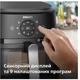 Мультипечь Philips Ovi NA231/00 - изображение 5