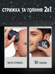 Електробритва чоловіча XO CF21-IPX6 бездротова роторна для вологого і сухого гоління, водонепроникна - зображення 7