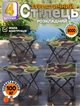 Комплект туристичний складаний стілець 4 штуки Quest 28х32×32 см табурет для пікніка, риболовлі Камуфляж - зображення 1
