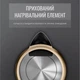 Электрочайник Tefal Coppertinto KI280G10 - изображение 12