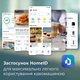 Кофемашина PHILIPS Series 5500 LatteGo EP5547/90 - изображение 10