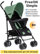 Прогулочная коляска-трость FreeON Simple Black-dark green легкая компактная складная детская коляска для прогуло - изображение 1