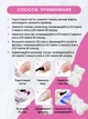 Скульптурный гель «SCULPTURE BUILDER GEL» Global Fashion № 02, 15 гр (Молочный) - изображение 7
