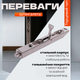 Стальной врезной подпружиненный торцевой шпингалет для межкомнатных дверей TRION LX-140 mm SN Никель - изображение 2