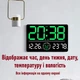 Годинник Deepfox DS-6667 LED цифровий електронний настінний Будильник Дата Температура Вологість 33х22см зелений - зображення 3