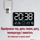 Часы Deepfox DS-6667B LED Bluetooth цифровые электронные настенные Будильник Дата Температура Влажность 33х22см белый - изображение 3