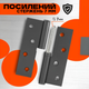 Комплект разъёмных врезных петель карточного типа для деревянных дверей FZB 4*100*70 MBN правая графит - изображение 2
