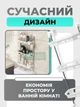 Полиця-стелаж для ванної кімнати 3-х ярусна, настінна система зберігання над унітазом, органайзер для косметики, вологостійка біла - зображення 5