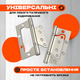 Комплект усиленных накладных петель-бабочка для межкомнатных дверей LEGEND 100*75*2BB SN Сатин - изображение 3