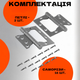 Комплект накладних петель-метелик для міжкімнатних та дерев'яних дверей FZB 100*63*2BB MBN Графіт - зображення 3