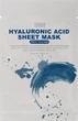 Набор тканевых масок для лица Tenzero Hyaluronic Acid Sheet Mask с гиалуроновой кислотой 10 шт х 25 мл (8800000082645) - изображение 2