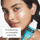 Увлажняющий флюид для лица Neutrogena Hydro Boost SPF 50 50 мл (3574661774664) - изображение 7