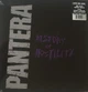 Pantera - History Of Hostility (Серебристый, Сборник) - изображение 2