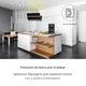 Вытяжка островная KLARSTEIN Prism 90 720 м³/час (10033285) - изображение 6