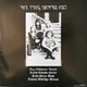 Вінілова платівка Ozzy Osbourne - Diary Of A Madman (Vinyl, LP, Album, Limited Edition, Reissue) - изображение 5