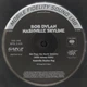 Bob Dylan - Nashville Skyline (2 пластинки, 180 грамм, Раскладная обложка, 45 об/мин, Альбом, Лимитированое, Пронумерованный, Переиздание, Ремастеринг) - изображение 3