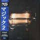 Nas - Magic 2 (Альбом, Лимитированое, Специальное издание) - изображение 1