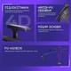 Кресло для геймеров Proove Gaming Unit black - изображение 8