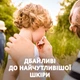 Салфетки косметические Zewa Deluxe трехслойные 90 шт х 5 пачек (7322542644133) - изображение 9