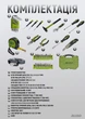 Набор инструментов Alloid 1/4" 48 предметов (НИ-3048П) - изображение 4