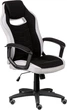Кресло Special4You Riko Black/grey (E6156) - изображение 2