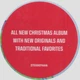 Chris Isaak - Everybody Knows It's Christmas (Сахарная вата, Розовый, Альбом) - изображение 8