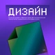 Ігрова поверхня Proove Gaming Radiance L black - зображення 4