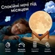 Акумуляторний нічник у формі місяця Mind-Glowing MGML-003 White (R4636131820250) - зображення 4