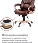 Кресло АКЛАС Видаго ANF (PU Dark brown) - изображение 11