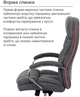 Кресло АКЛАС Селин ANF (Black-Gray 1705B-26) - изображение 8