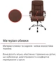 Кресло АКЛАС Селин ANF (Brown 1705B-23) - изображение 6