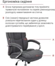 Кресло АКЛАС Селин ANF (Black-Gray 1705B-26) - изображение 13