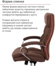 Кресло АКЛАС Селин ANF (Brown 1705B-23) - изображение 8