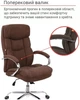Кресло АКЛАС Селин ANF (Brown 1705B-23) - изображение 9