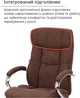 Кресло АКЛАС Селин ANF (Brown 1705B-23) - изображение 10