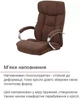 Кресло АКЛАС Селин ANF (Brown 1705B-23) - изображение 12