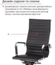Крісло АКЛАС Кап PB CH D-TILT (PU Чорний) - зображення 7