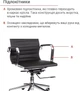 Крісло АКЛАС Кап PB CH D-TILT (PU Чорний) - зображення 11