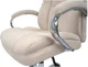 Кресло АКЛАС Селин ANF (Beige 1705B-2) - изображение 13