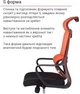 Кресло АКЛАС Дориан BL TILT (K-09 Orange/OS Black) - изображение 9